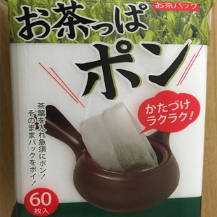 日本进口茶包袋空茶包一次性泡茶袋过滤茶叶包 花草茶卤味袋60枚