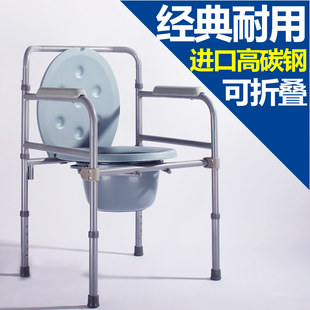 雅德老人实用坐便椅 孕妇/残疾人老年可折叠坐厕椅/移动马桶