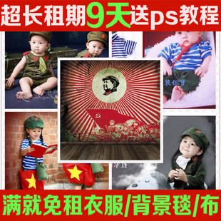 宝宝周岁摄影服装出租儿童1-2岁影楼拍照艺术写真造型服饰小红军