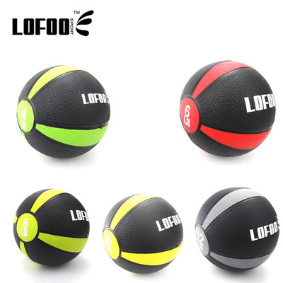 LOFOO药球健身4-12LB重力球非弹力实心球不稳定训练软实心球