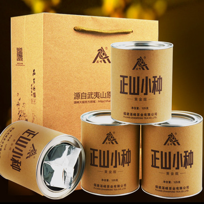 【四罐500g】正山小种红茶 茶叶武夷山桐木关正山小种礼盒装