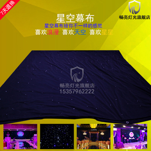 LED视频布 全彩视频布 RGB视频布 七彩视频星空布 LED跳舞视频布