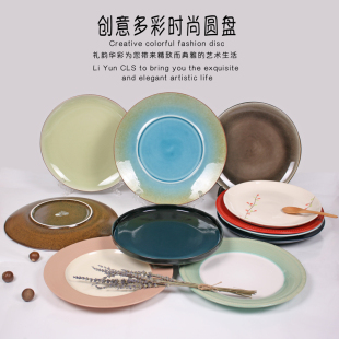 大盘子陶瓷菜盘子创意手绘西餐盘子挂盘牛排盘圆形餐具家用装饰盘