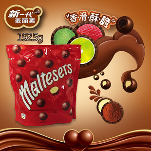 现货荷兰进口巧克力Maltesers麦提莎原味可可脂 麦丽素192g