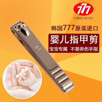 原装进口韩国777婴儿指甲刀  宝宝指甲剪新生儿专用指甲钳