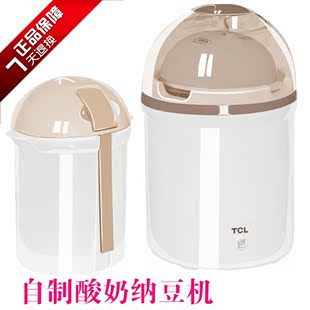 正品TCL创意小家专业纳豆机自制酸奶机家用全自动大容量特价包邮
