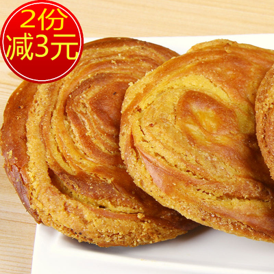 鑫炳记孟村饼孟封饼山西特产300g*3袋 传统糕点早餐饼太谷饼零食