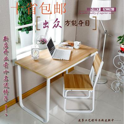 包邮笔记本电脑桌简约台式机书桌办公桌家用双人烤漆现代木电脑桌