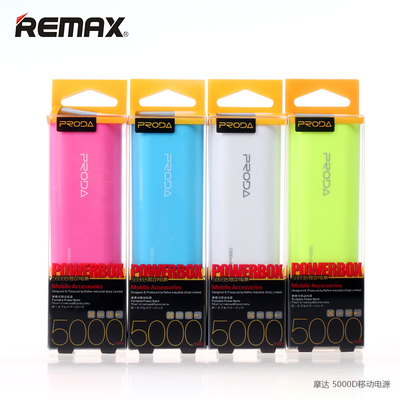 REMAX移动电源 摩达5000毫安苹果/三星/小米手机通用型充电宝