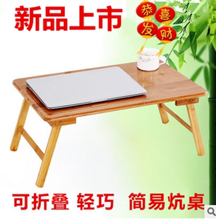 笔记本电脑桌床上用懒人桌可折叠楠竹小书桌子学生儿童学习桌实木