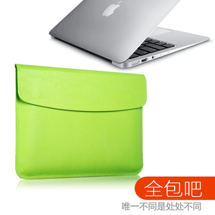苹果笔记本air11电脑包Macbook 12内胆包pro13皮mac保护套15寸壳