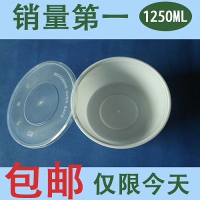 加厚 圆形1250ML一次性餐碗塑料白色餐碗汤碗带盖环保碗180套