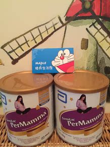 【现货】意大利代购PerMamma雅培孕妇奶粉哺乳期含DHA香草味400G