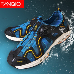 FANGIO韩国进口正品FQGP88跑步鞋男女户外WIRE排水运动凉鞋溯溪鞋
