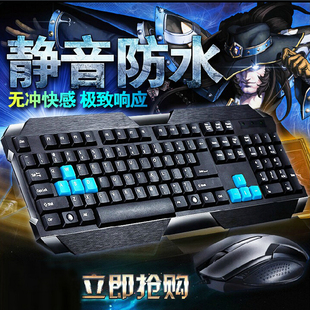 正品追光豹Q19有线键鼠套装键盘鼠标 游戏 办公 网吧等PS2 USB