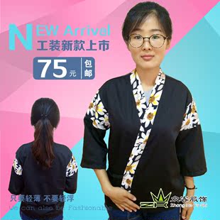 ZK06新款日韩式料理服 和风厨师服 服务员工作服 寿司店服装包邮