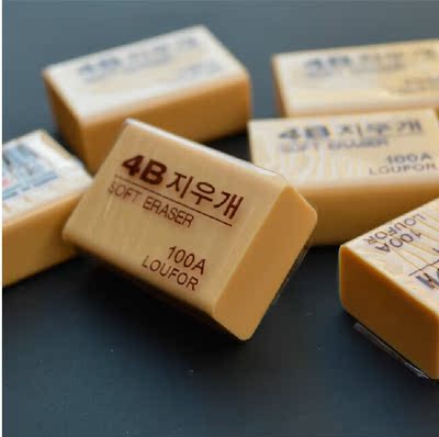 批发正品韩国4B橡皮擦 200A美术 绘图专用橡皮学习用品30块/盒