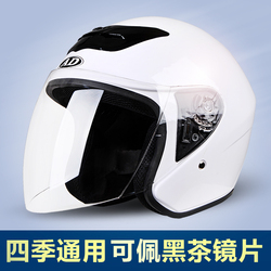 AD摩托车头盔男摩托车半覆式安全帽电动车头盔女电动车四季半盔