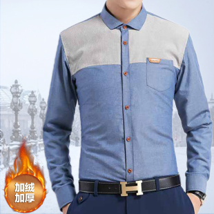 青年长袖衬衫男韩版修身加绒加厚寸衫冬季时尚休闲拼色保暖衬衣潮