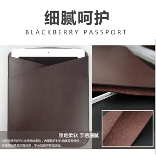 能臣 黑莓PASSPORT保护套Q30内胆包直插袋 Passport防摔手机软壳