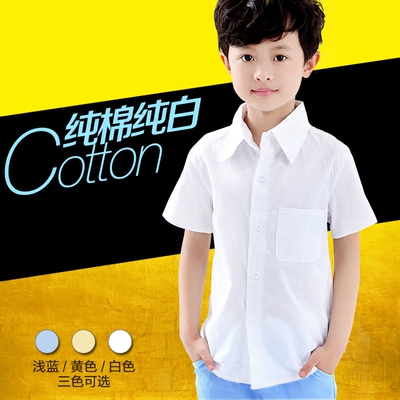 男童白衬衫短袖童装纯棉男孩纯白色衬衣儿童节目表演出服夏季校服