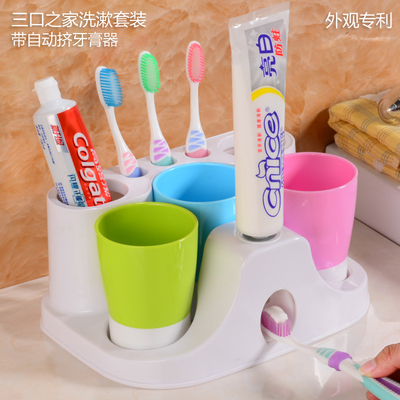创意强力吸盘牙刷架漱口杯套装韩国三口之家牙膏盒洗漱刷牙杯牙缸