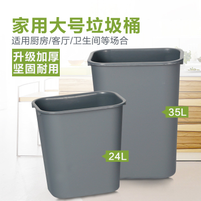 白云厨房垃圾桶家用大号无盖客厅创意卫生间垃圾筒长方形纸篓包邮