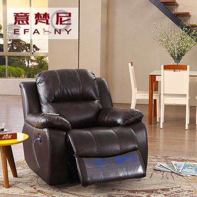 意梵尼欧式沙发头等功能单人位电动沙发小户型客厅布艺沙发太空舱