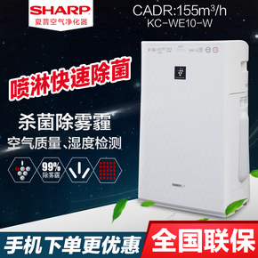 Sharp/夏普空气净化器KC-Y180SW 家用杀菌除甲醛加湿除PM2.5
