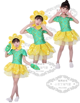 新款儿童向日葵太阳花小花朵舞蹈服七色花表演服饰太阳花演出服装