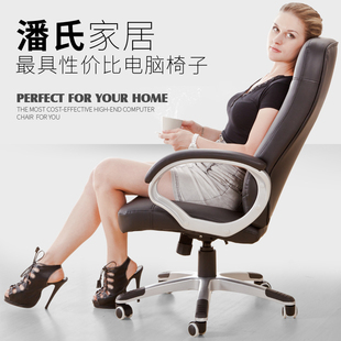 电脑椅 家用办公椅子 时尚人体工学升降弓形转椅老板椅特价高背椅