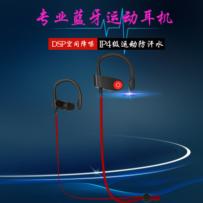T01无线运动跑步蓝牙耳机 4.1通用型4.0挂耳头戴式双耳 一件代发