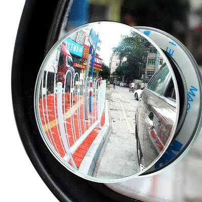汽车后视镜倒车小圆镜盲点镜360度可调广角镜盲区镜子无边辅助镜