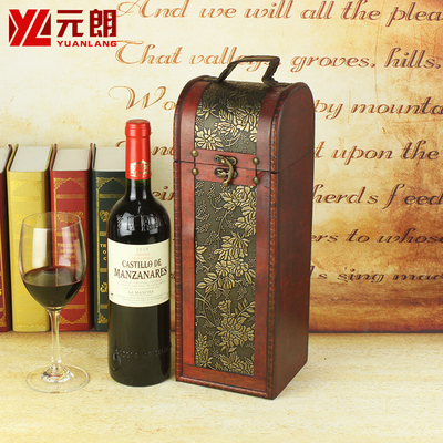 复古单支红酒盒包邮立式单只黑色葡萄礼盒红酒包装盒木盒皮盒定制