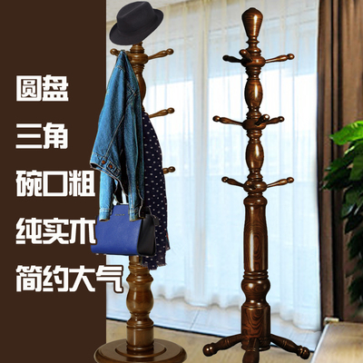 衣帽架挂衣架 落地时尚创意欧式卧室客厅简约现代中式实木白蜡木