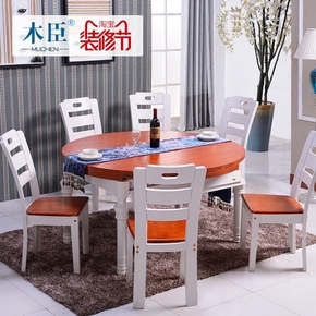 实木餐桌椅组合8人伸缩折叠橡木圆桌地中海饭桌大小户型西餐餐桌