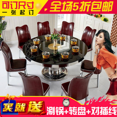 家用电磁炉火锅桌一人一位酒店定制圆形不锈钢餐桌小户型12人歺桌