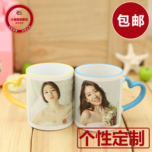 边彩不变色陶瓷马克杯创意DIY个性定制印照片送情侣朋友生日礼物