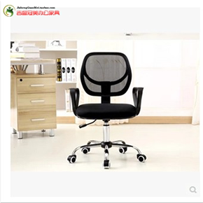 办公家具 大班椅 老板椅 经理椅 电脑椅 职员椅 会议椅