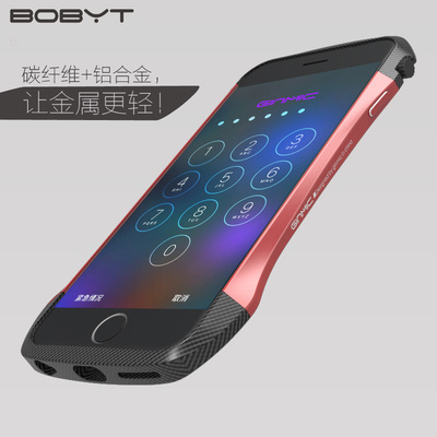 BOBYT 苹果6s手机壳 iphone6s金属边框4.7 6s碳纤维小蛮腰保护壳