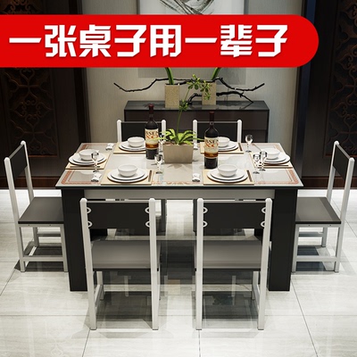 现代简约长方形4人餐桌钢化玻璃餐桌椅组合家用小户型饭桌多功能
