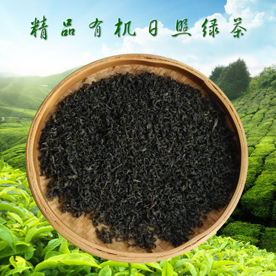 孟氏茶社 自产自销 散装日照有机绿茶 特级茶叶250g