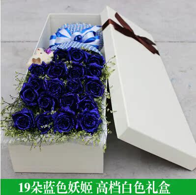 陕西西安鲜花店同城速递蓝色妖姬礼盒玫瑰圣诞最爱花束教师节礼物