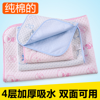 婴儿隔尿垫纯棉防水透气宝宝隔尿床垫竹纤维可洗超大月经垫姨妈垫