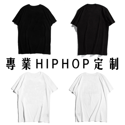 街舞队服定制 嘻哈短袖定做 Hiphop团体T恤制作 高端班服设计打样