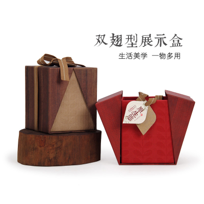 台湾创意铁观音大红袍外包装纸盒手提袋糖果干货通用茶叶礼品盒子