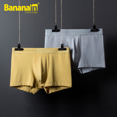 2件装 Bananain/蕉内701Pro 莫代尔+棉 莱卡透气性感男士平角内裤