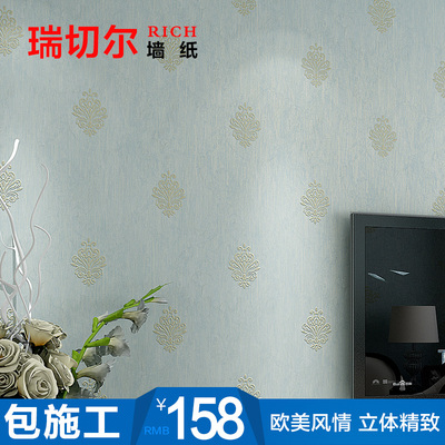 瑞切尔无纺布墙纸 3D立体简约欧式壁纸 卧室客厅电视背景墙壁纸