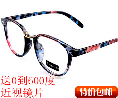 男女款复古眼镜 铆钉眼镜架眼防辐射 平光眼镜框架近视眼镜成品