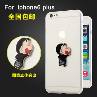 启歌 iphone6plus手机壳6s保护套苹果6外壳透明超薄硅胶软壳5.5潮